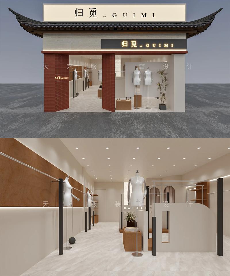 宅居焕新颜：当前住宅装修趋势解析